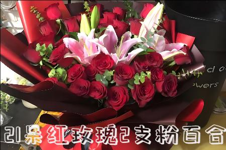 咸阳秦都区花店